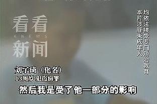 帕罗洛：劳塔罗因自己的饥饿感而成长 我认为邓弗里斯被低估了