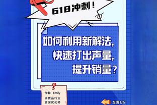 斯波：小海梅-哈克斯不会随队前往客场 他会被列入每日观察名单