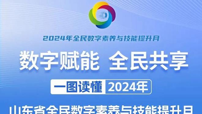 效率很高！诺曼-鲍威尔6中4拿到14分5板 正负值+20